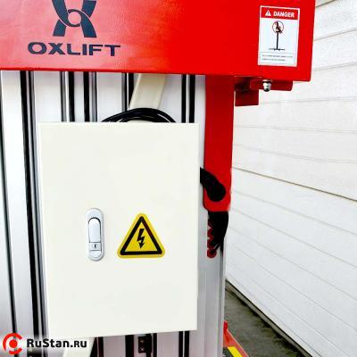 Телескопический Двухмачтовый Подъемник ZX-2-140 OXLIFT 14000 мм 150 кг фото №10 Телескопический Двухмачтовый Подъемник ZX-2-140 OXLIFT 14000 мм 150 кг фото №10