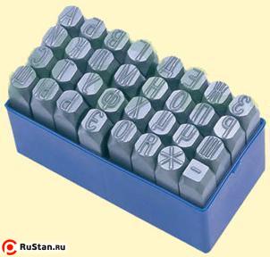 Клейма Буквенные №10 сталь (32шт) от А до Я -* "CNIC" (OT108) фото №1 Клейма Буквенные №10 сталь (32шт) от А до Я -* "CNIC" (OT108) фото №1