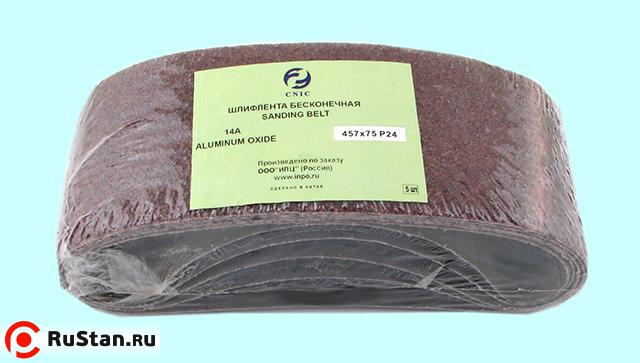 Шлифлента Бесконечная для электрошлифмашин 457х75 14А  Р 24 "CNIC" (SA48001H) (в упаковке 5шт.) фото №1