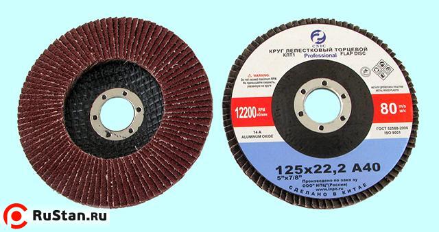 Круг КЛТ1 125х22,2 14А А180 (№6) "CNIC" PROFI (SA28003P) (в уп-ке 10шт.) фото №1