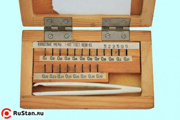 Наборы концевых мер длины №10, кл.точн.3 (20 мер от 0,1 до 0,29мм) фото №1