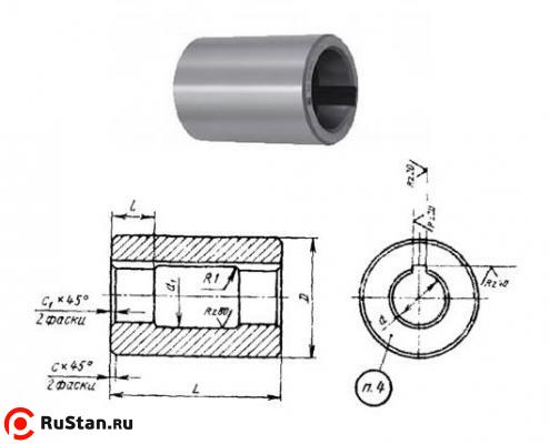 Втулка поддерживающая d16, D45, L 63мм к оправкам для горизонтально-фрезерных станков ГОСТ15072-75 "CNIC" фото №1 Втулка поддерживающая d16, D45, L 63мм к оправкам для горизонтально-фрезерных станков ГОСТ15072-75 "CNIC" фото №1