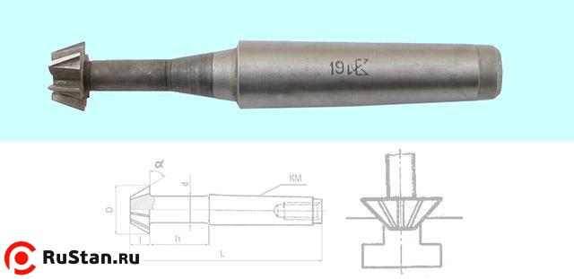 Фреза Концевая угловая d19,0х 9х117 угол 70° к/х Р6М5 Z=6 КМ2 (без маркировки марки стали) фото №1 Фреза Концевая угловая d19,0х 9х117 угол 70° к/х Р6М5 Z=6 КМ2 (без маркировки марки стали) фото №1