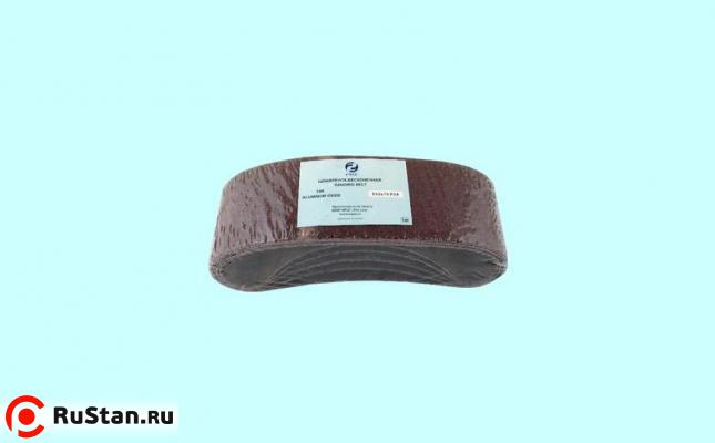 Шлифлента Бесконечная 2120х50 14А 40Н фото №1