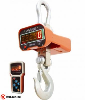 Весы крановые ВЭК-3000 лайт с дублированием
показаний на пульт фото №1 Весы крановые ВЭК-3000 лайт с дублированием
показаний на пульт фото №1