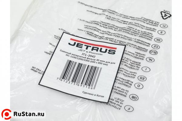 Сменный матерчатый фильтр фото №1 Сменный матерчатый фильтр 30 мкм для DC-1100/1200/2300 (500 х 850 мм) фото №1