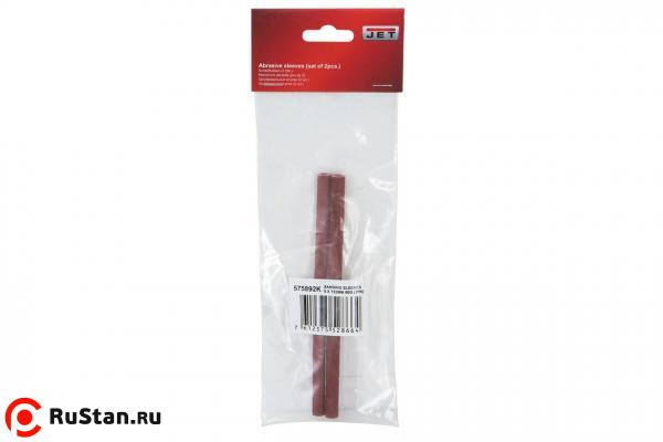 Шлифовальные втулки 6х152 мм 60G для JOSS-S и JBOS-5 (2 шт.) фото №2 Шлифовальные втулки 6х152 мм 60G для JOSS-S и JBOS-5 (2 шт.) фото №2