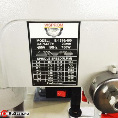 Сверлильный станок VISPROM B-1516/400 фото №3 VISPROM B-1516/400 фото №3