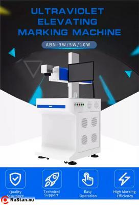 Настольный лазерный маркер Desktop ABN-10W фото №4 Лазерный маркер Desktop ABN-10W фото №4