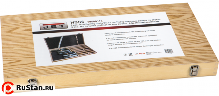 Набор токарных резцов JET, HSS 6 шт. фото №2 Набор токарных резцов JET, HSS 6 шт. фото №2