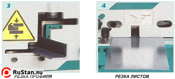 Комбинированные гидравлические пресс-ножницы Proma HEP-450 - фото 3 фото №5 PROMA HEP-450 фото №5