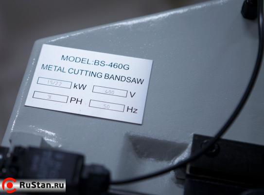Шильдик станка Stalex BS-460G фото №12 Stalex BS-460G фото №12