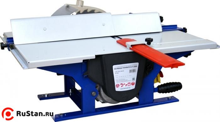 Бытовой комбинированный станок по дереву БЕЛМАШ УНИВЕРСАЛ-2000 (220В) фото №4 БЕЛМАШ УНИВЕРСАЛ-2000 (220В) фото №4