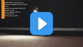 Светильник станочный светодиодный с магнитным основанием LED M3M-220V IP54 фото №2 M3M-220V фото №2