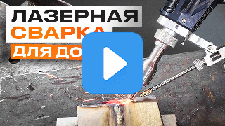 Видео с RuTube