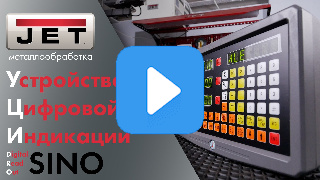 SINO миниатюра №2