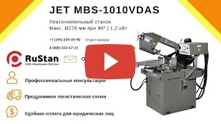 JET MBS-1010VDAS миниатюра №2