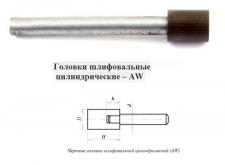 Головка алмазная цилиндрическая d10,0х 6х10х80мм AW(ГЦ) SSD-2(АС4) 125/100 100% В2-01 с хвостовиком 