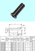 Втулка переходная с цилиндрич. хв-ка D 20 на КМ2 