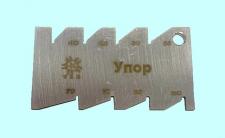 Шаблон для заточки упорных резцов 