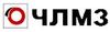 Логотип ЧЛМК